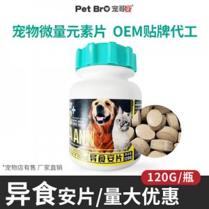 連云港大衛香巴生物科技有限公司