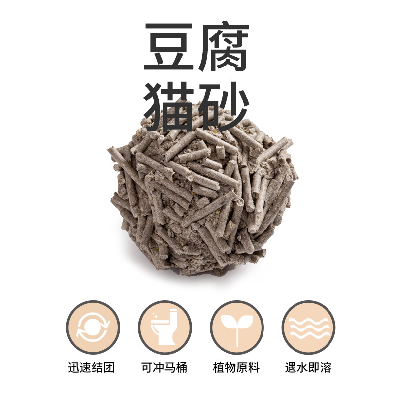 高密吉順寵物用品有限公司