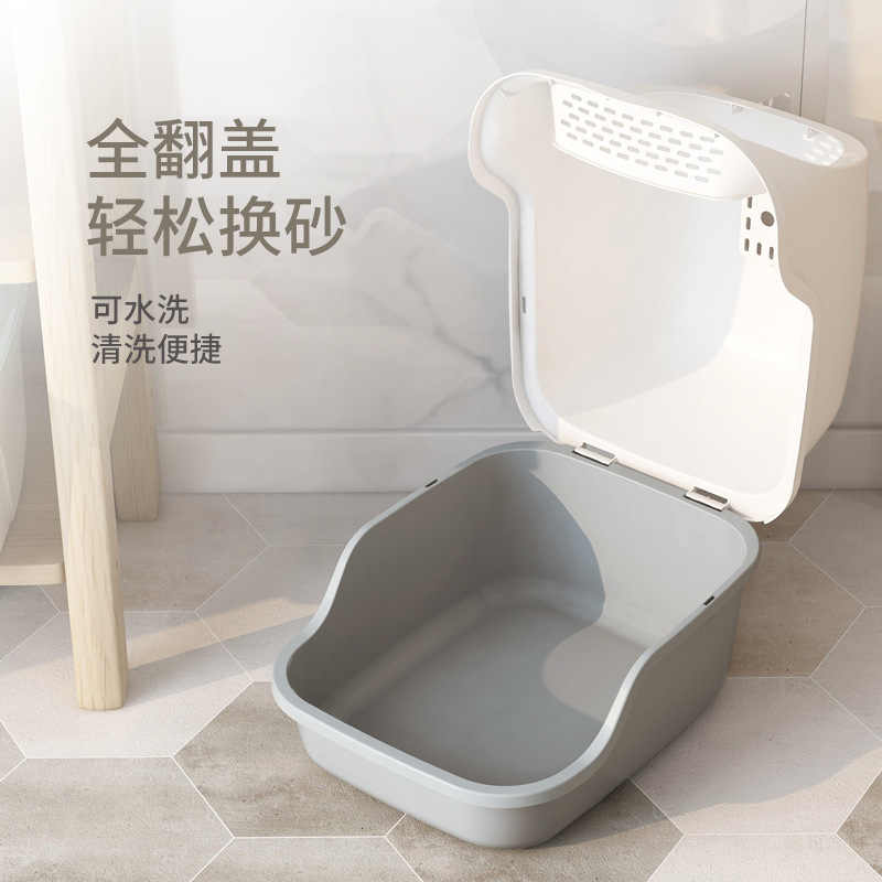 納份愛貓砂盆全封閉翻蓋式特大號(hào)貓廁所OEM/ODM代加工