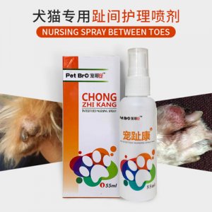 寵物犬貓趾間康軟膏OEM代加工