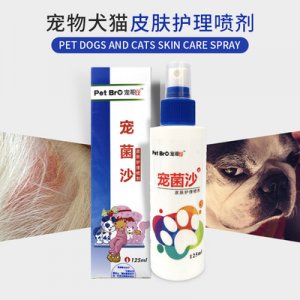 寵菌沙噴劑貼牌定制代加工