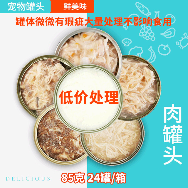 山東同宇生物科技有限公司