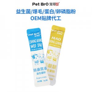 寵哥弟寵物營養粉劑貼牌定制代加工