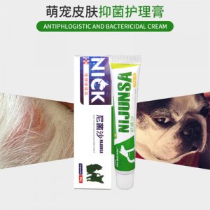 寵哥弟尼菌沙軟膏貼牌定制代加工