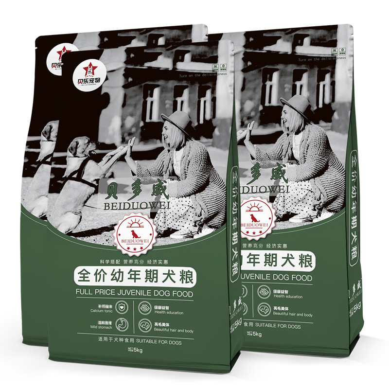 貝樂寵物食品（石家莊）有限公司