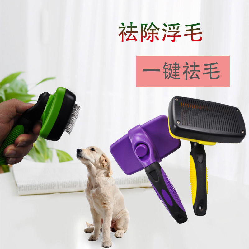 貓狗自潔針梳OEM代加工