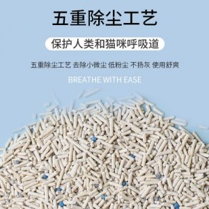 豆腐貓砂散沙貼牌OEM/ODM
