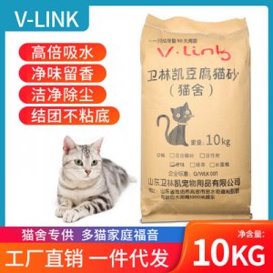 豆腐混合貓砂貼牌定制代加工
