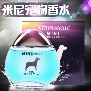 愛狗狗米尼寵物香水可OEM/ODM代工