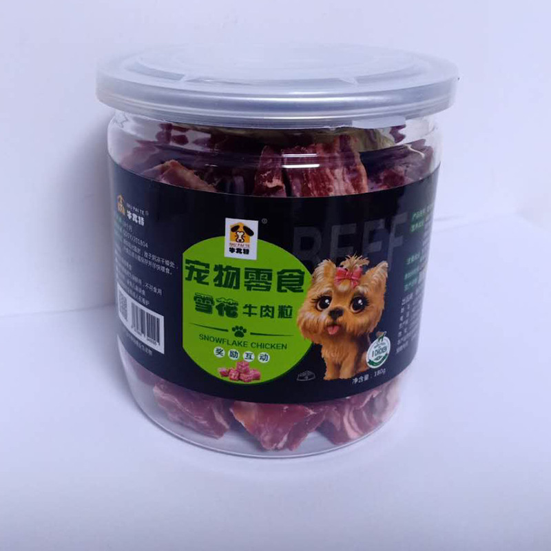 臨沂華貝寵物用品有限公司