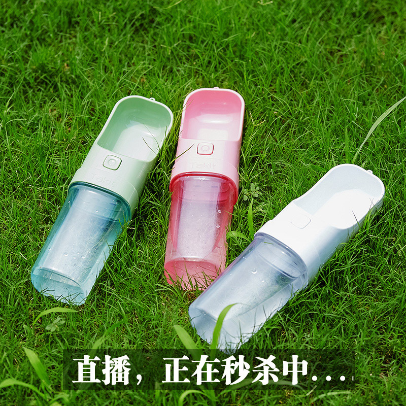戶外便攜式寵物水杯OEM/ODM代加工