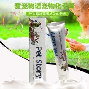 愛寵物語寵物益生菌OEM代加工
