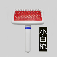 白色氣囊脫毛梳可OEM/ODM代工
