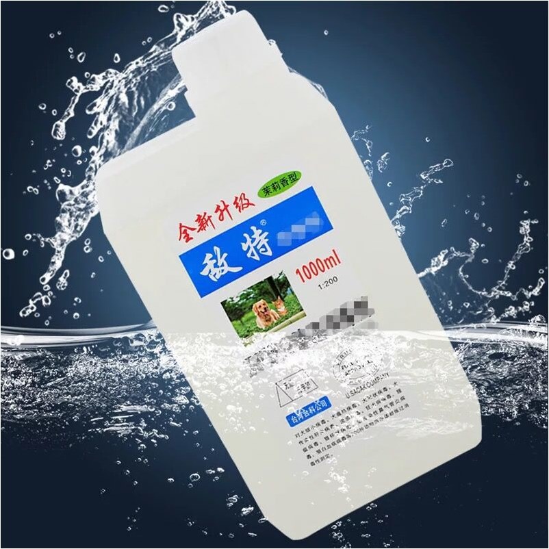 敵特寵物狗狗除臭劑OEM代加工