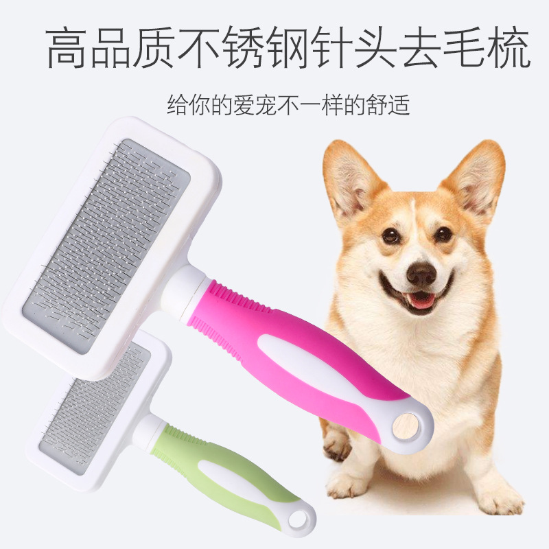 寵物梳子清潔鋼梳OEM代加工