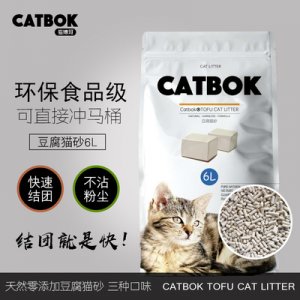 貓博珂6升原味綠茶水蜜桃豆腐貓砂可OEM/ODM代工