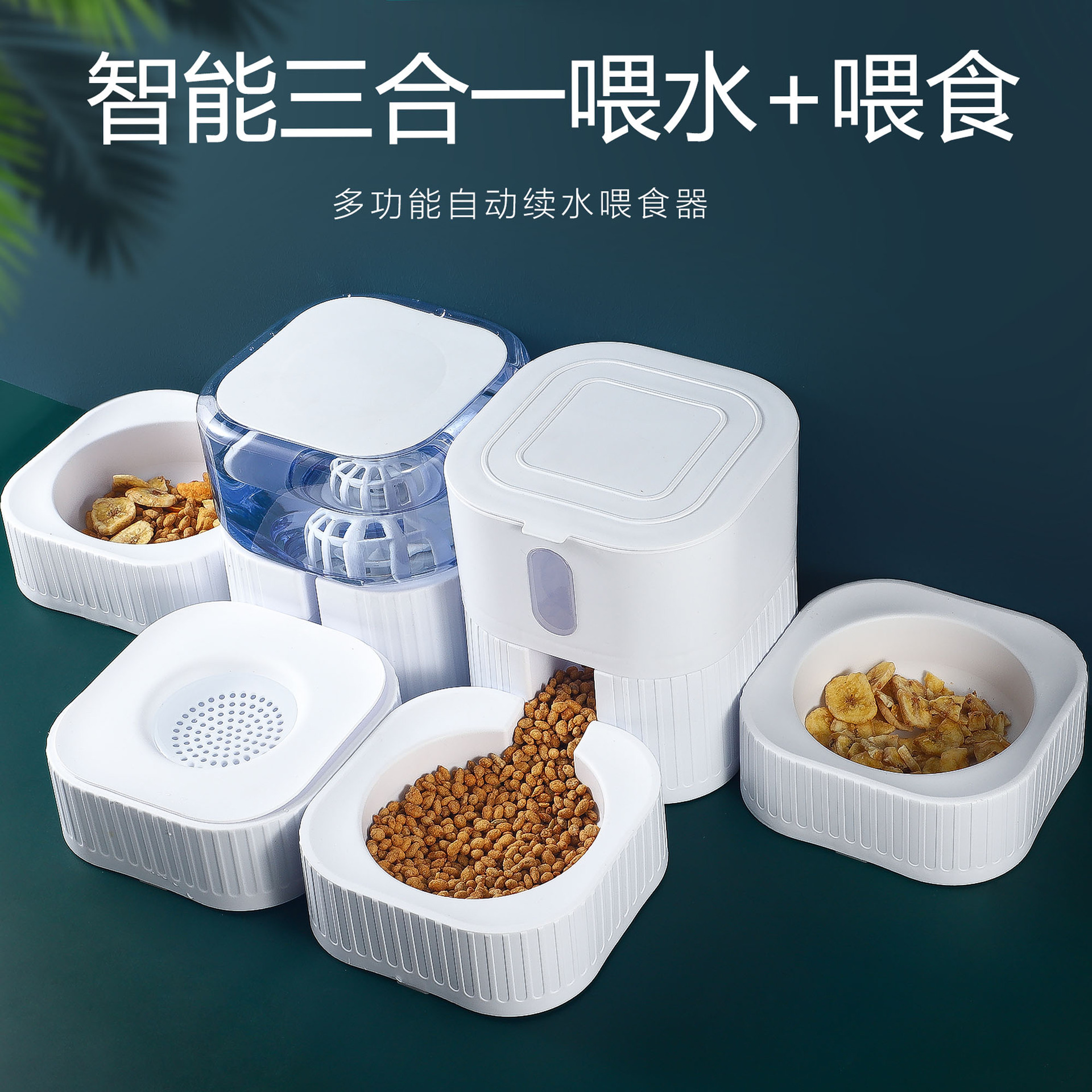 自動飲水貓糧碗貼牌定制代加工