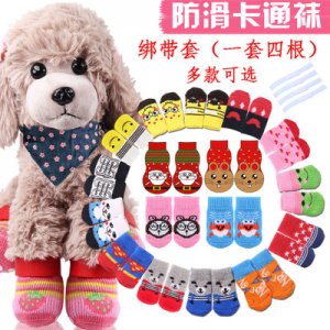 狗狗襪子可OEM/ODM代工