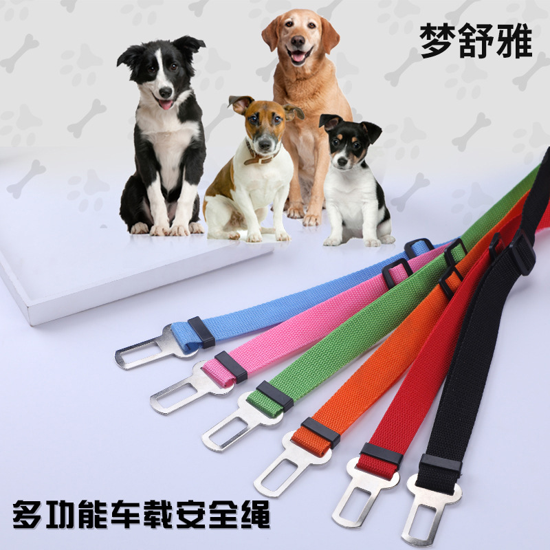 狗狗安全帶OEM代加工