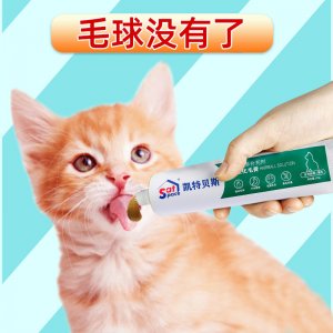 寵物軟磷脂營養膏OEM/ODM定制代加工