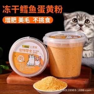 石家莊歡寵食品有限公司