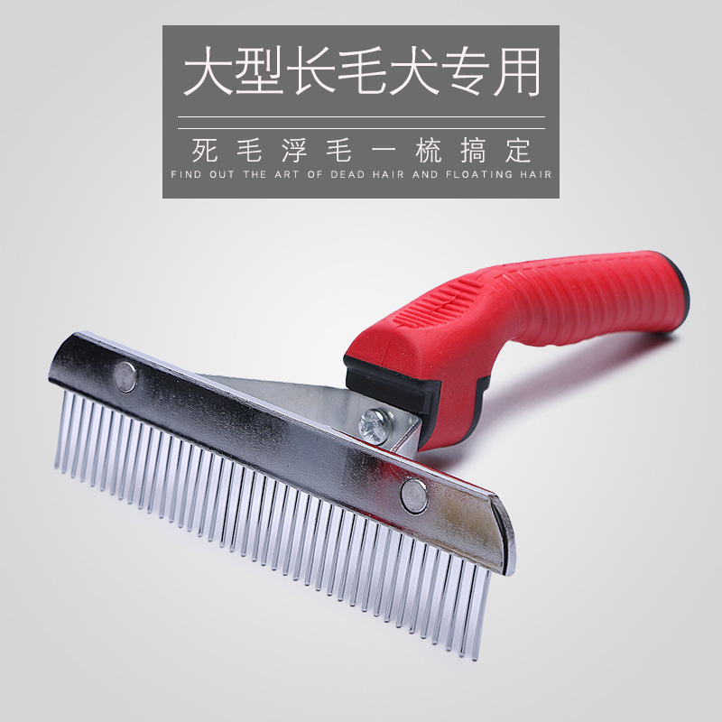 膠柄釘耙排梳清潔用品可OEM/ODM代工