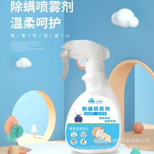 狗狗除螨噴霧劑OEM/ODM代加工