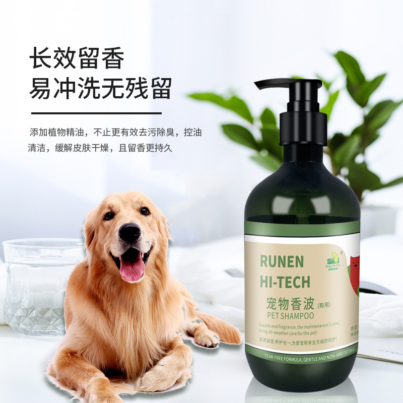 潤恩寵物沐浴露代加工貼牌OEM/ODM