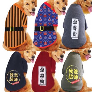 大狗秋冬新款衣服OEM/ODM定制代加工