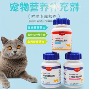 衛(wèi)林凱貓咪營養(yǎng)補充劑OEM代加工