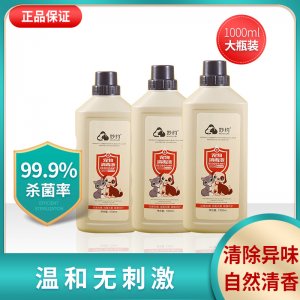 寵物消毒液去味噴霧貼牌定制代加工