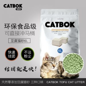 綠茶原味豆腐貓砂6L貼牌定制代加工