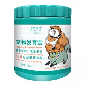 寵物增胖助長發育寶OEM代加工