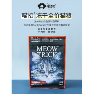 元創品智(天津)生物科技有限公司