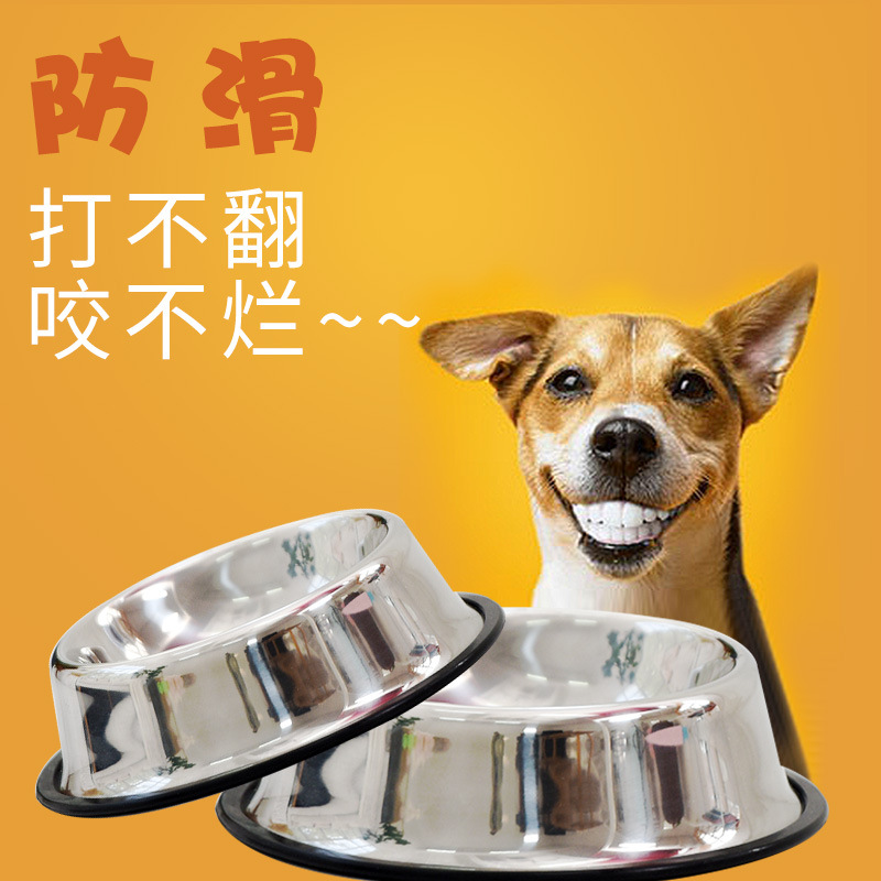 不銹鋼狗盆貼牌定制代加工