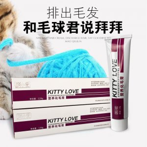 全年齡段貓用排毛發(fā)化毛膏代加工貼牌OEM/ODM
