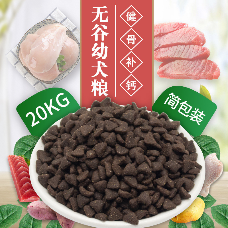 山東八方牧歌農牧集團有限公司