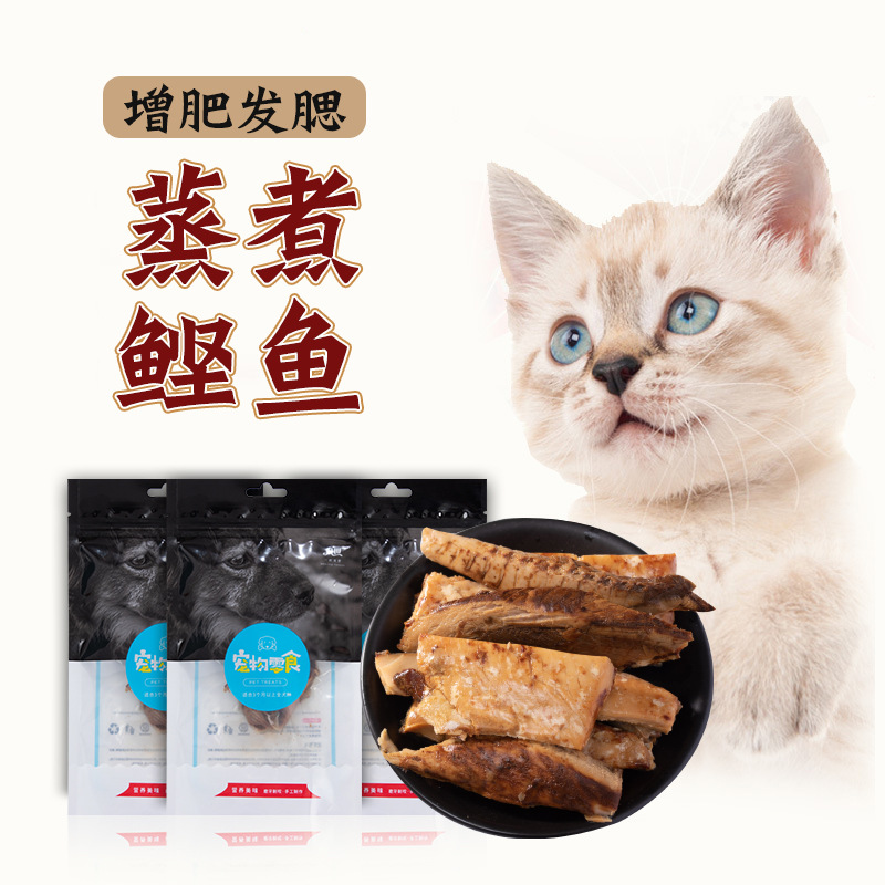 溫州德虎寵物營養科技有限公司
