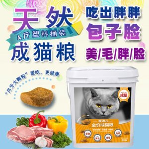 幼貓發(fā)腮貓糧貼牌OEM/ODM