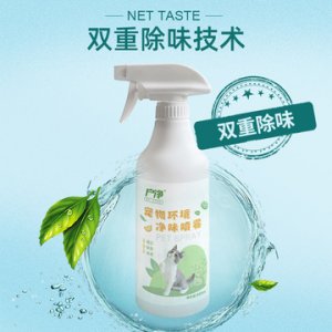 成都潔仕生物科技有限公司