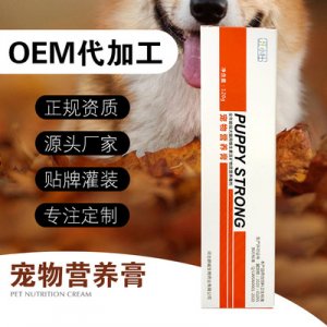 寵物營養膏OEM代加工