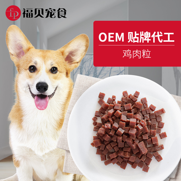 上海福貝寵物用品股份有限公司