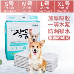 威海今朝衛生用品有限公司