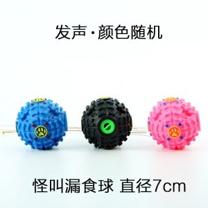 寵物怪叫漏食球OEM/ODM定制代加工