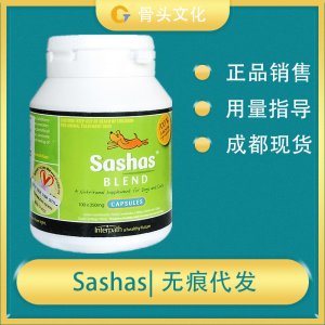 5薩沙關(guān)節(jié)靈膠囊OEM/ODM定制代加工