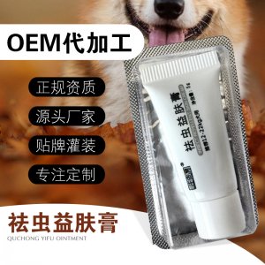 5g裝祛蟲(chóng)益膚膏OEM代加工