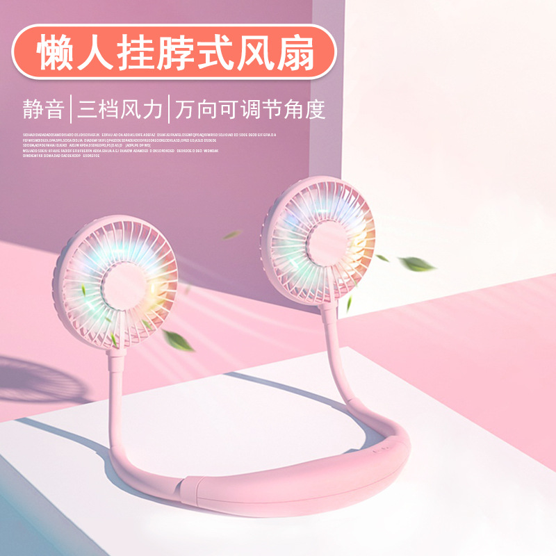 狗狗掛脖式風扇OEM代加工