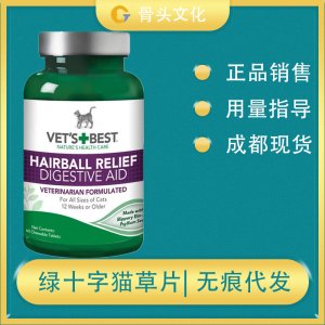 6.5綠十字貓草片貼牌OEM/ODM