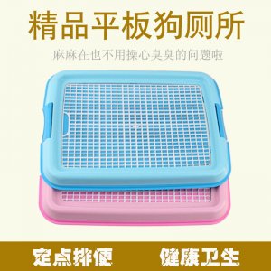 網格式PVC環保平板狗廁所貼牌定制代加工