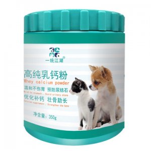 一統螯合鈣粉350g代加工貼牌OEM/ODM